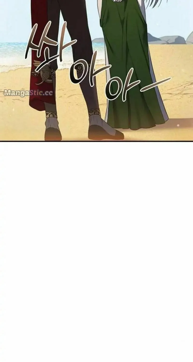 Who Stole the Empress? Chapter 18 page 43 - 