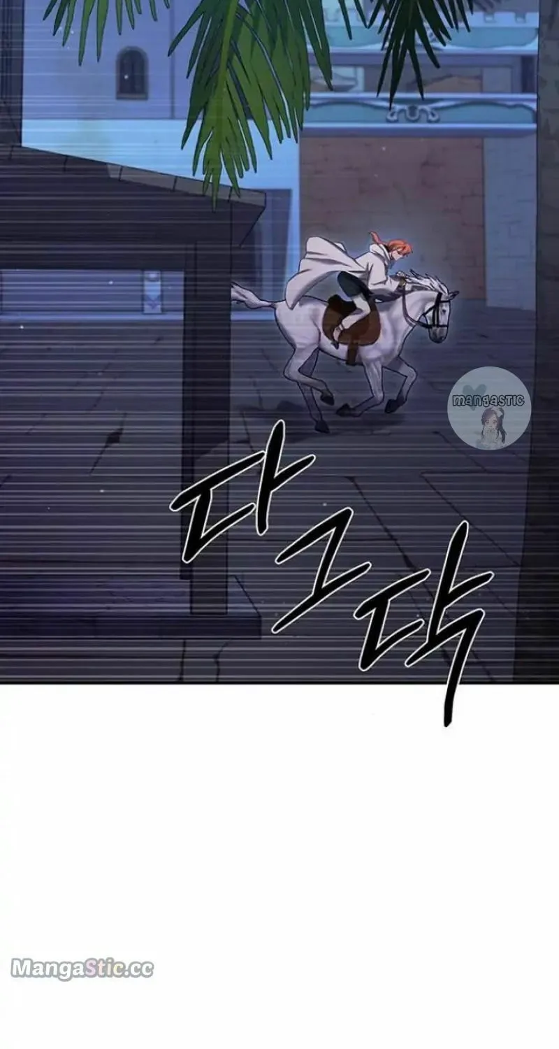 Who Stole the Empress? Chapter 19 page 46 - 