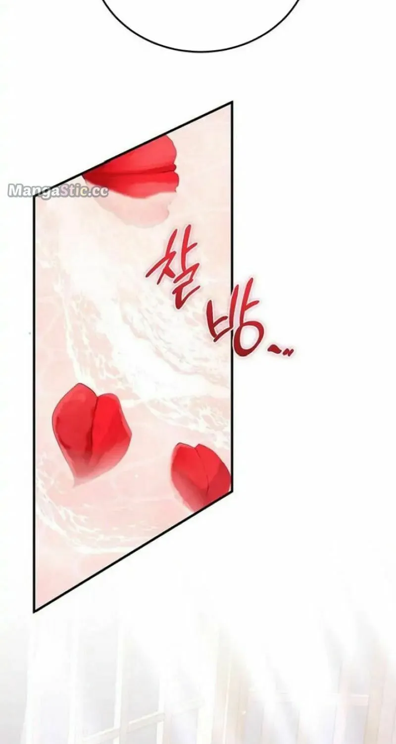 Who Stole the Empress? Chapter 19 page 80 - 