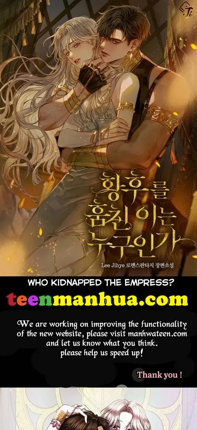 Who Stole the Empress? Chapter 2 page 1 - 