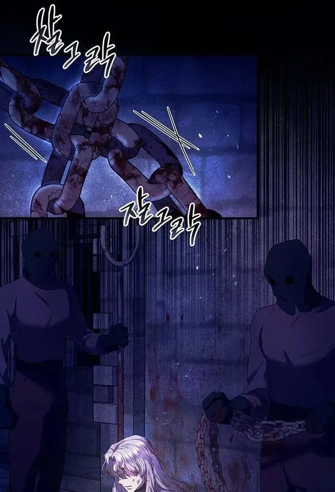 Who Stole the Empress? Chapter 2 page 40 - 