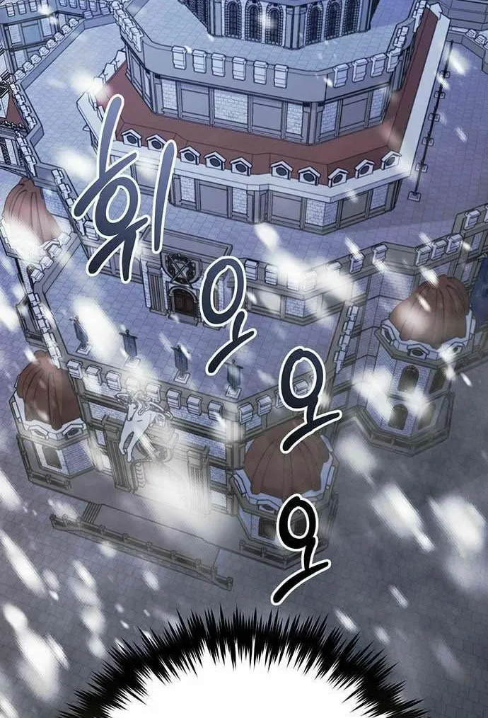 Who Stole the Empress? Chapter 2 page 60 - 