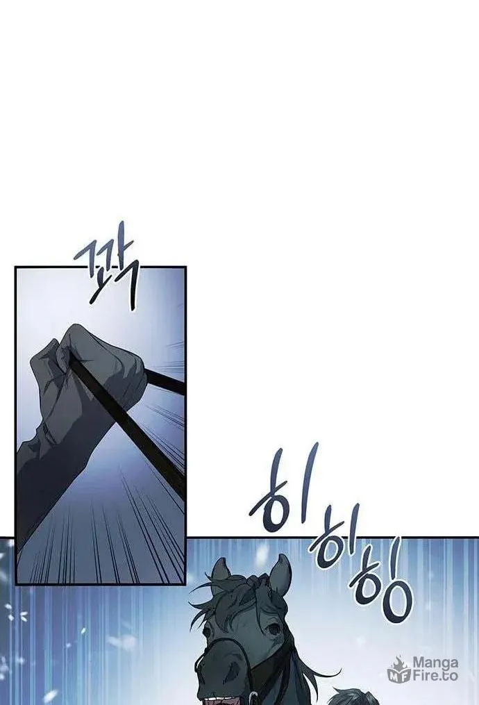 Who Stole the Empress? Chapter 2 page 72 - 