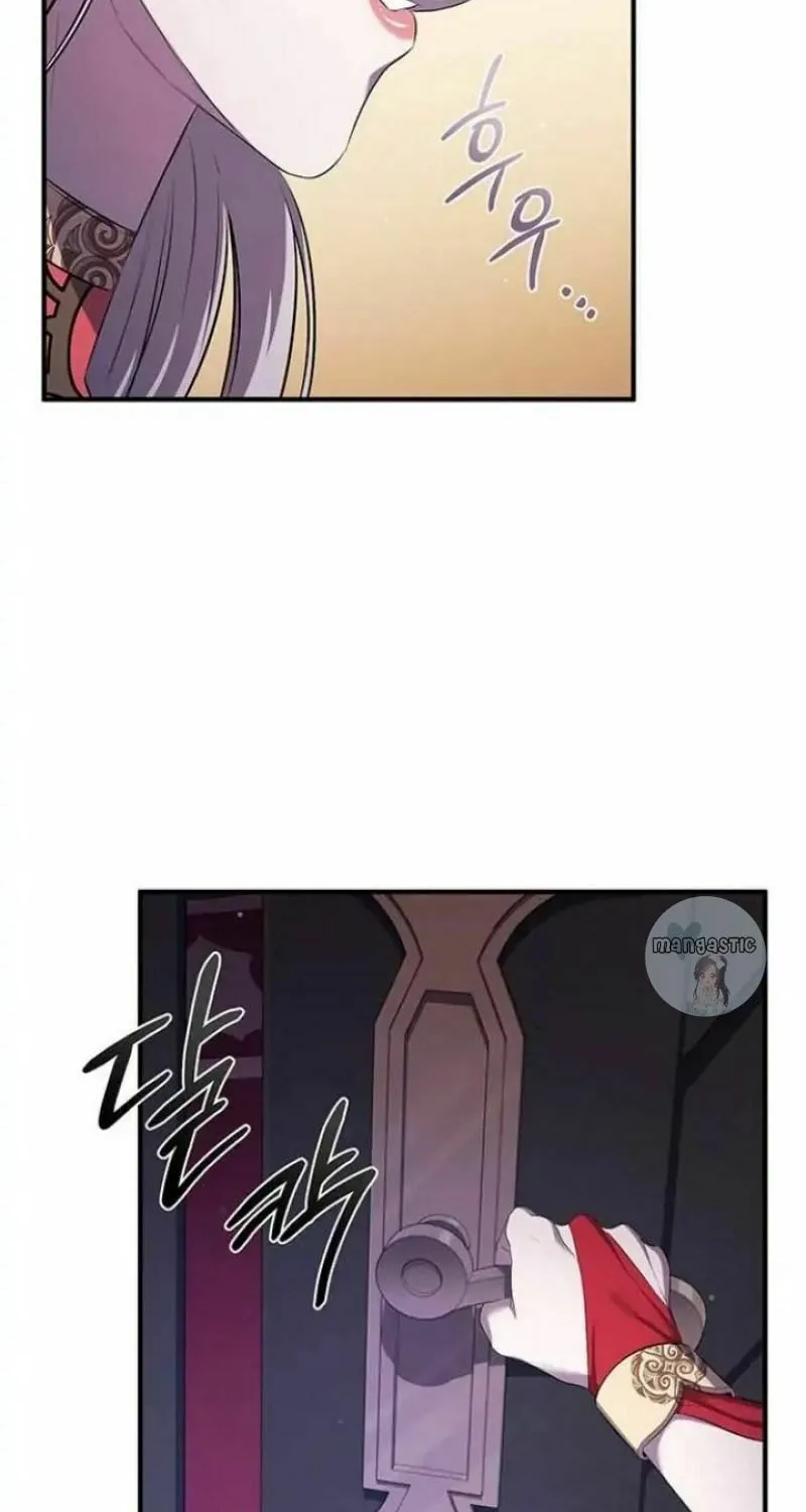 Who Stole the Empress? Chapter 20 page 4 - 