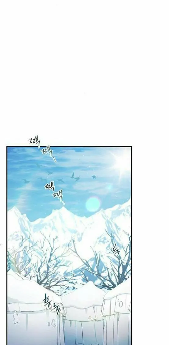 Who Stole the Empress? Chapter 4 page 29 - 
