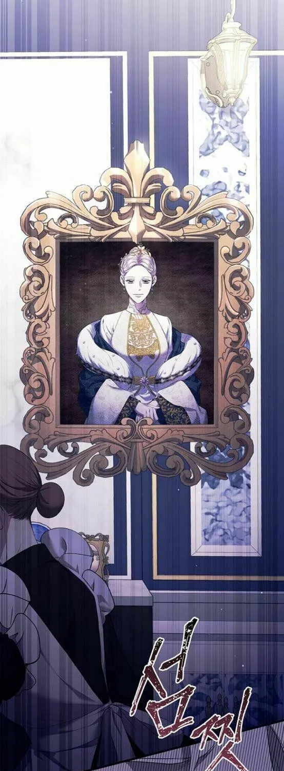 Who Stole the Empress? Chapter 4 page 74 - 