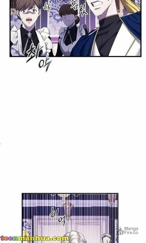 Who Stole the Empress? Chapter 4 page 79 - 