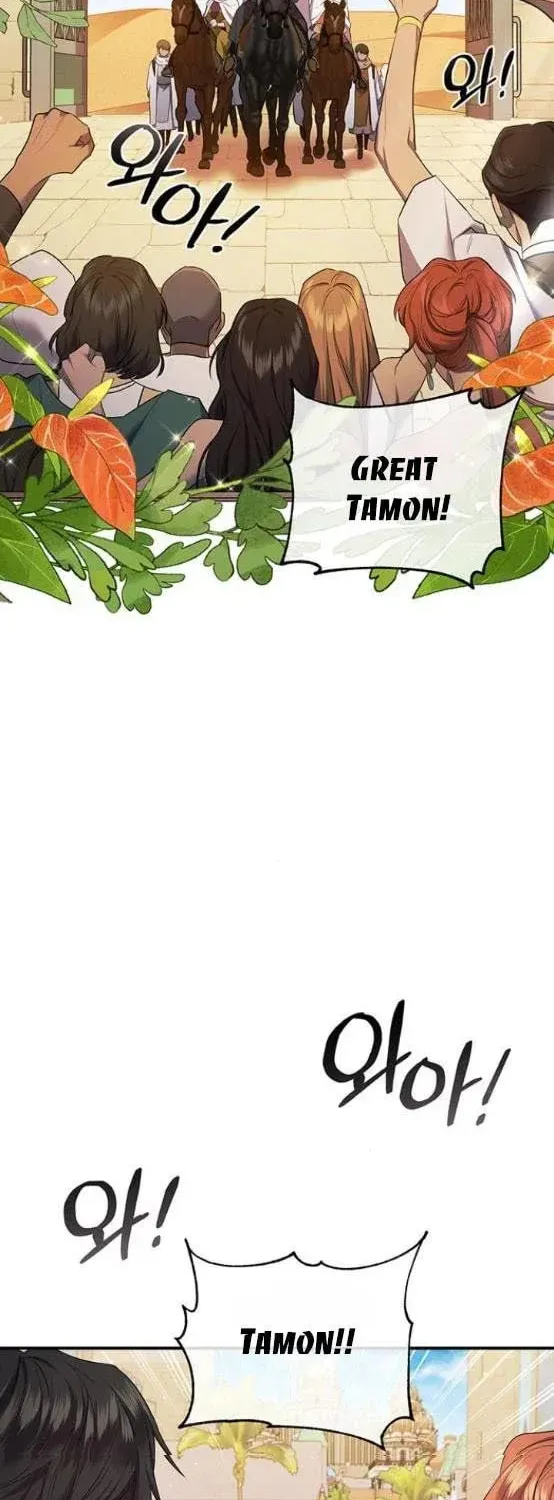 Who Stole the Empress? Chapter 5 page 24 - 