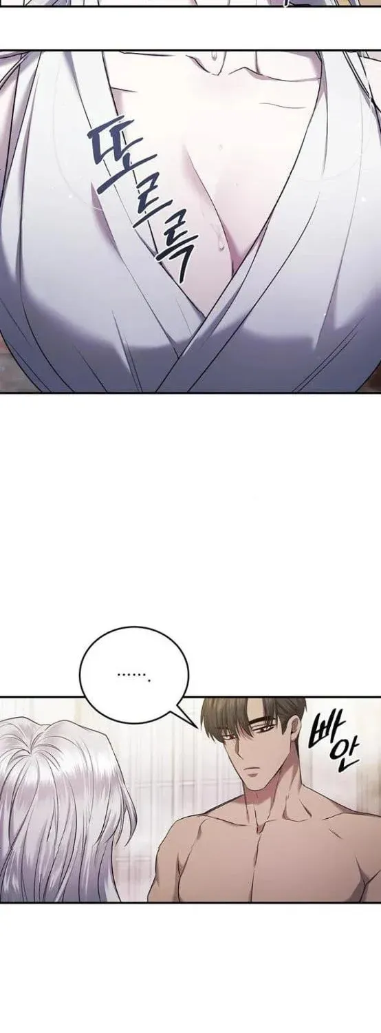 Who Stole the Empress? Chapter 5 page 62 - 