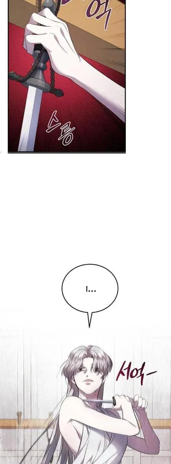 Who Stole the Empress? Chapter 5 page 75 - 