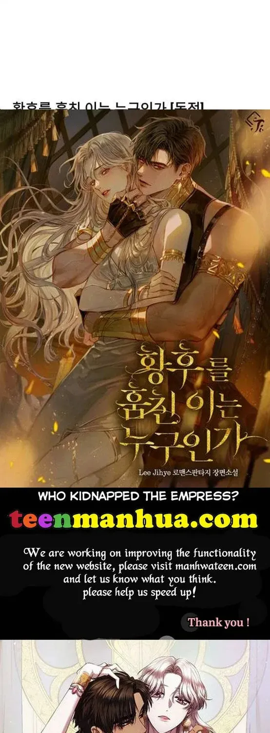 Who Stole the Empress? Chapter 5 page 78 - 