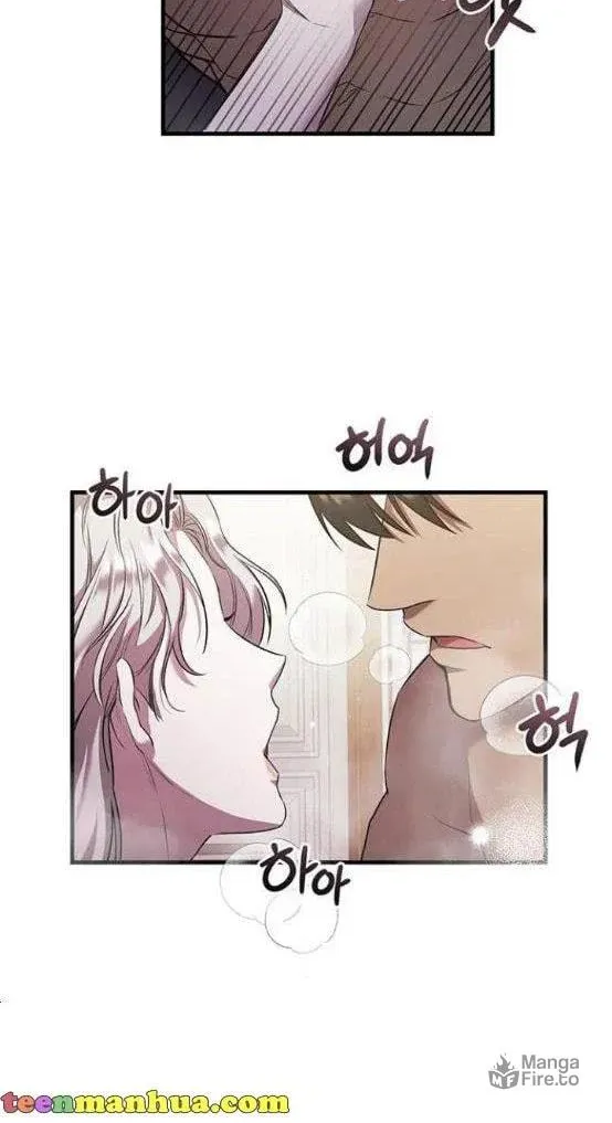 Who Stole the Empress? Chapter 6 page 41 - 