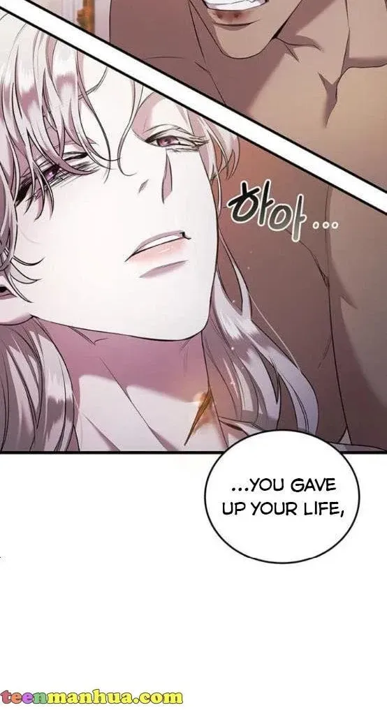 Who Stole the Empress? Chapter 6 page 9 - 