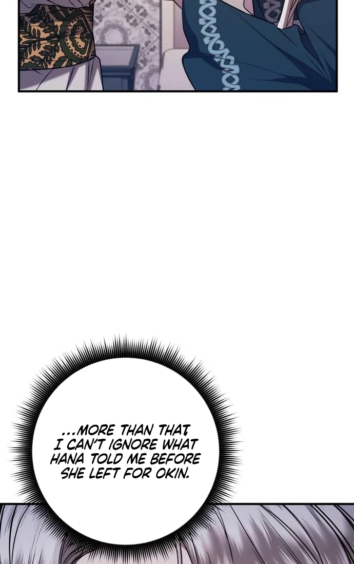 Who Stole the Empress? Chapter 644 page 6 - 