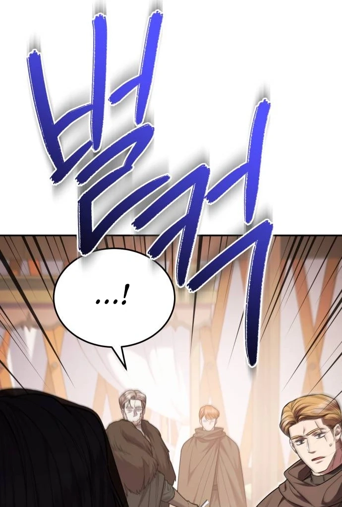 Who Stole the Empress? Chapter 644 page 99 - 