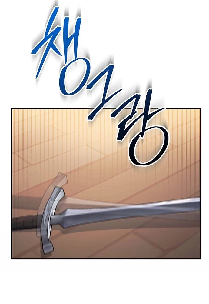 Who Stole the Empress? Chapter 656 page 13 - 