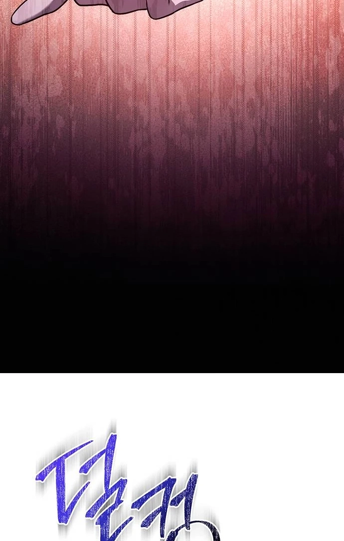 Who Stole the Empress? Chapter 656 page 47 - 