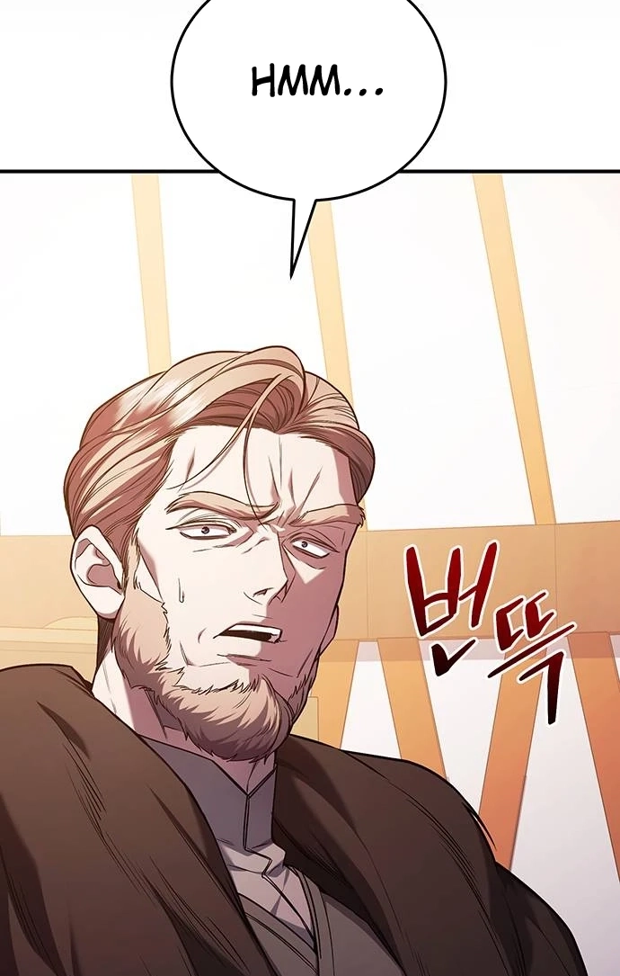 Who Stole the Empress? Chapter 656 page 6 - 