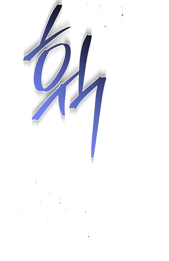 Who Stole the Empress? Chapter 656 page 56 - 