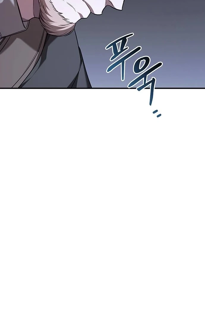 Who Stole the Empress? Chapter 656 page 74 - 