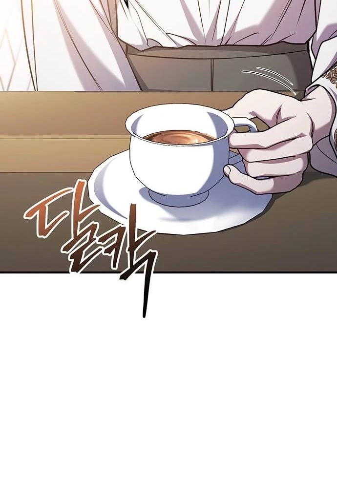 Who Stole the Empress? Chapter 656 page 80 - 