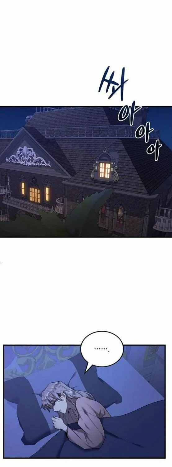 Who Stole the Empress? Chapter 7 page 15 - 