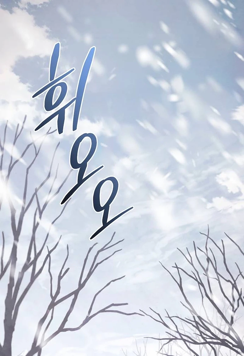 Who Stole the Empress? Chapter 706 page 1 - 
