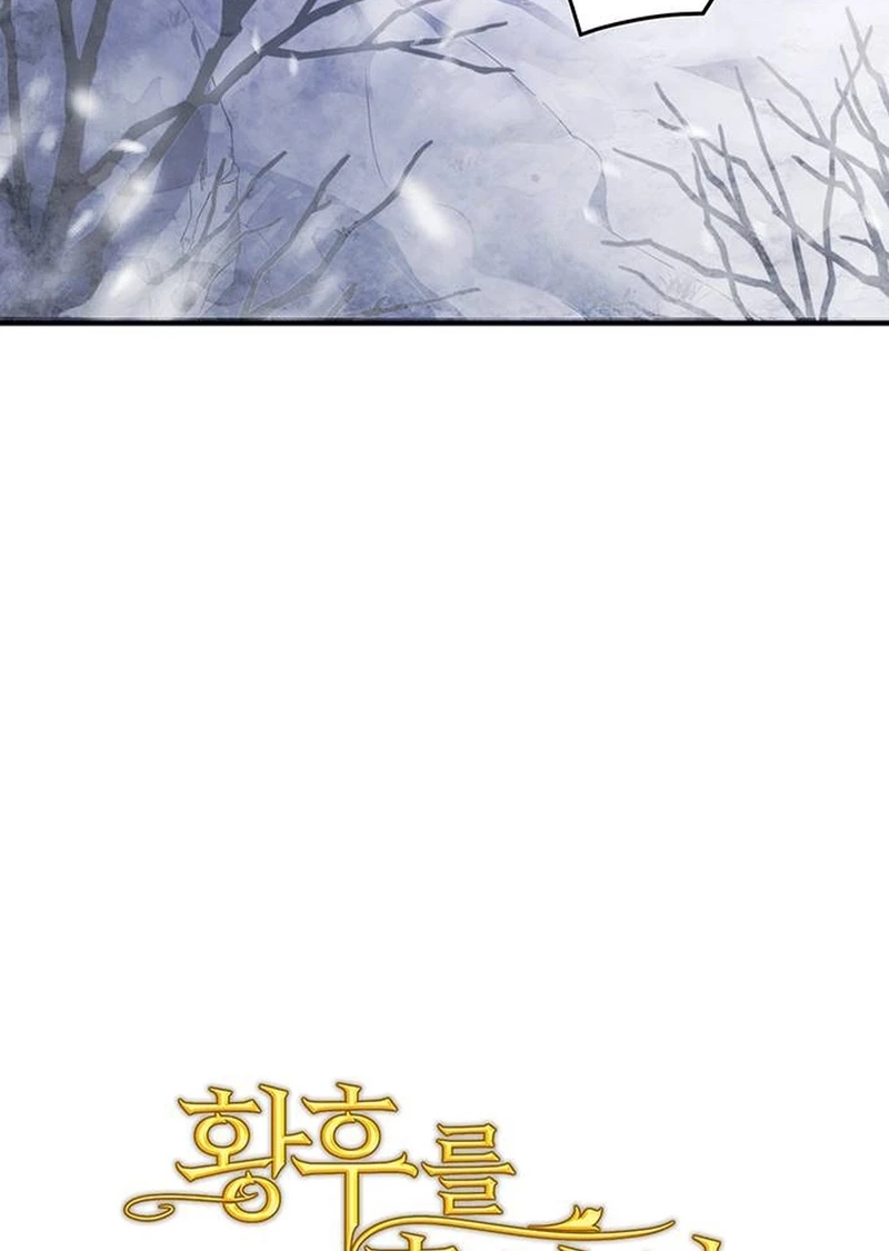 Who Stole the Empress? Chapter 706 page 15 - 