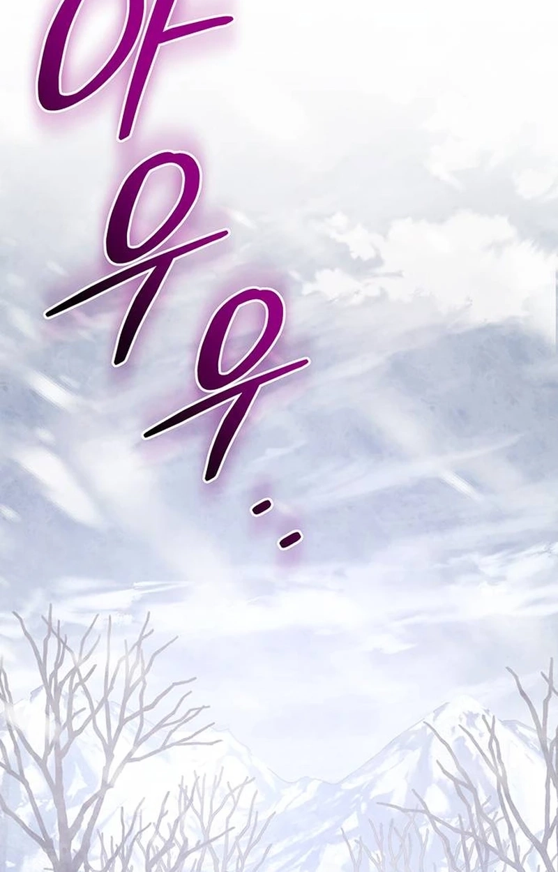 Who Stole the Empress? Chapter 706 page 19 - 
