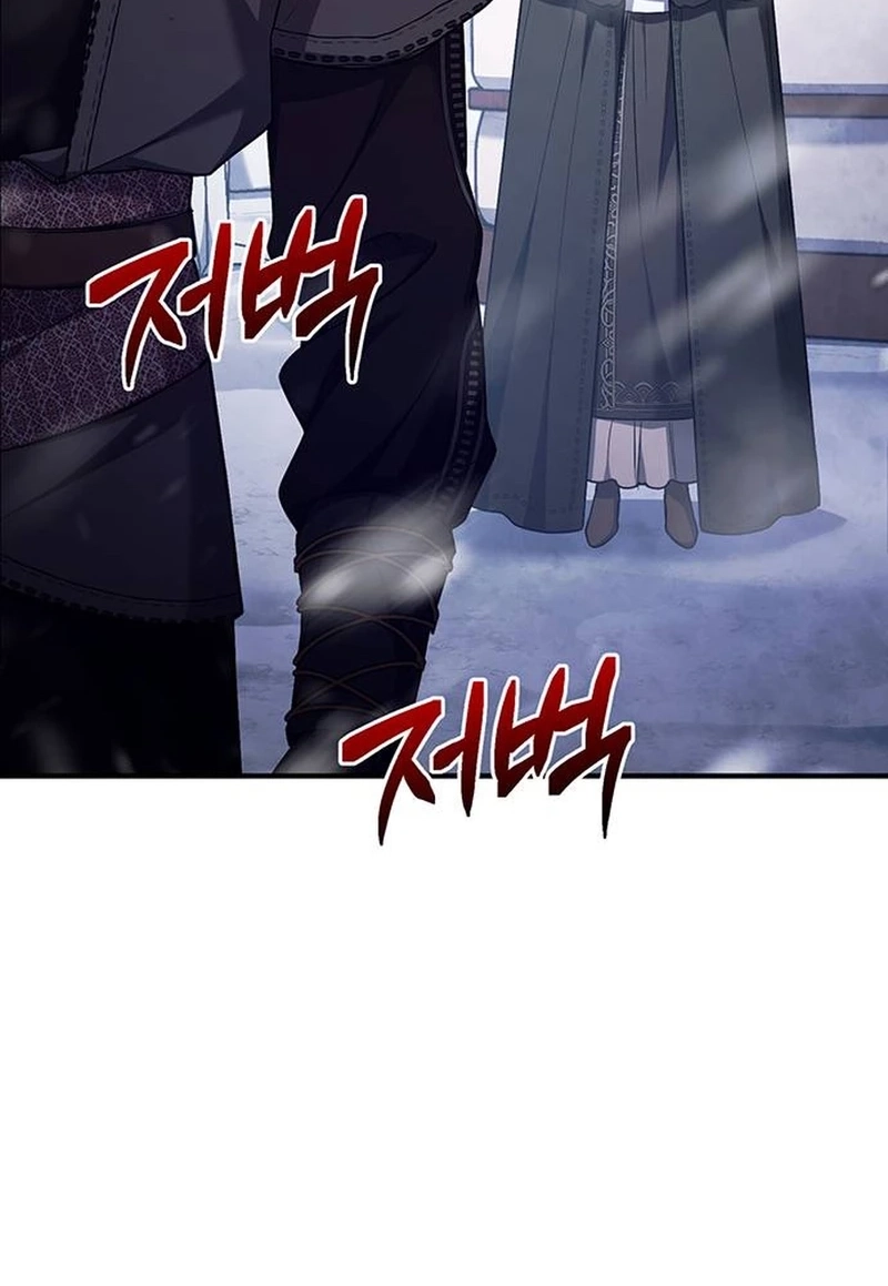 Who Stole the Empress? Chapter 706 page 42 - 