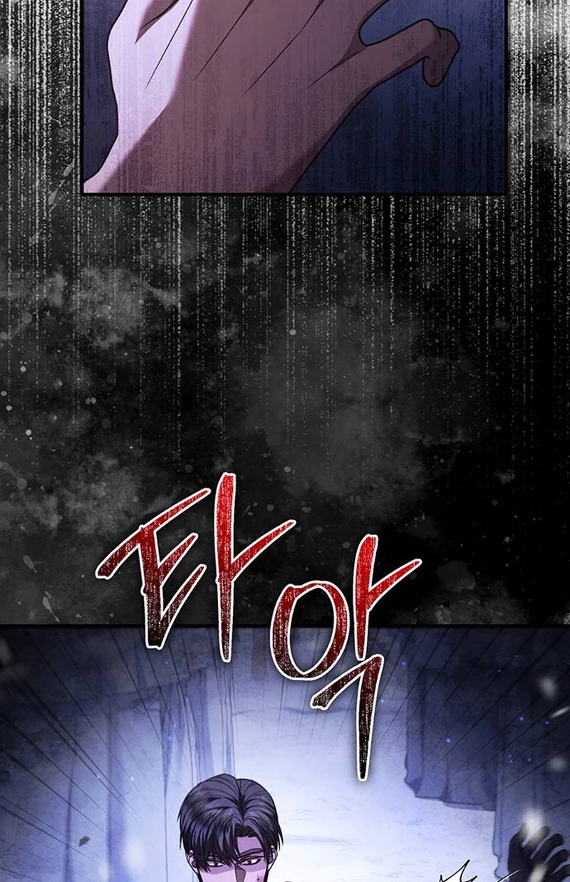 Who Stole the Empress? Chapter 706 page 91 - 