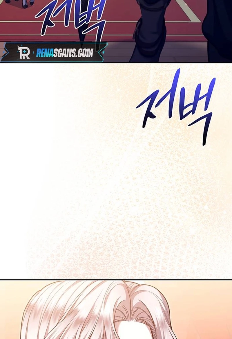 Who Stole the Empress? Chapter 7311 page 93 - 