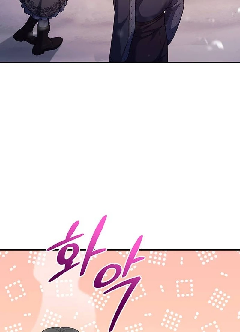 Who Stole the Empress? Chapter 775 page 3 - 