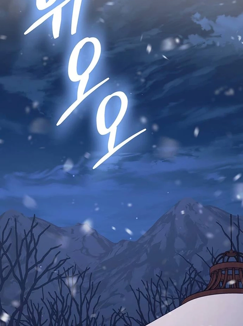 Who Stole the Empress? Chapter 775 page 21 - 