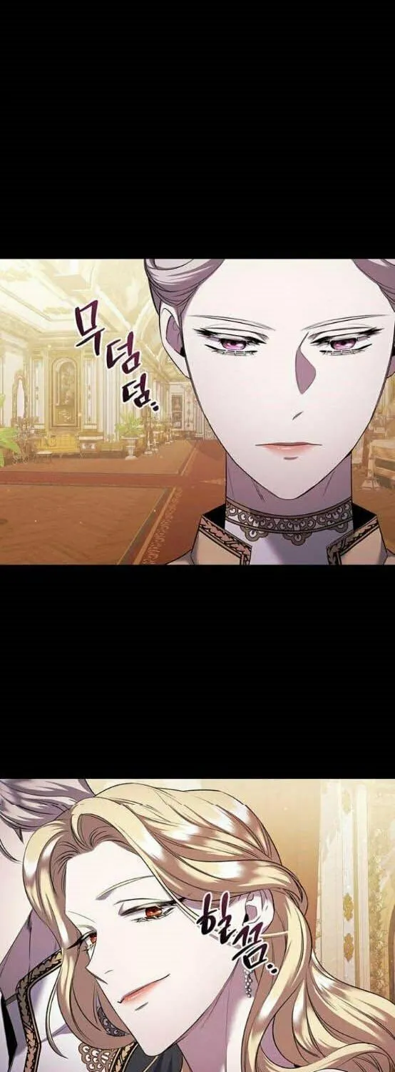 Who Stole the Empress? Chapter 8 page 8 - 