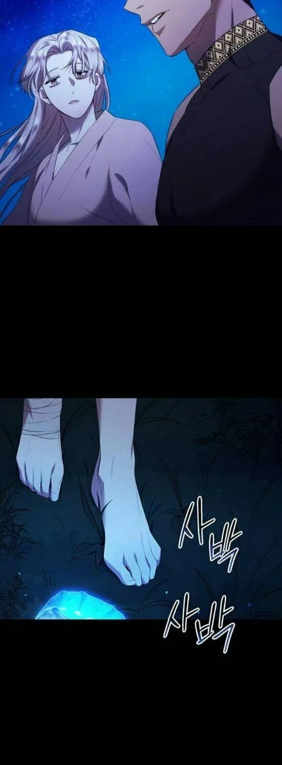Who Stole the Empress? Chapter 9 page 4 - 