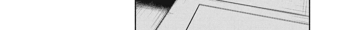 Who was I with that night? Chapter 1 page 38 - 