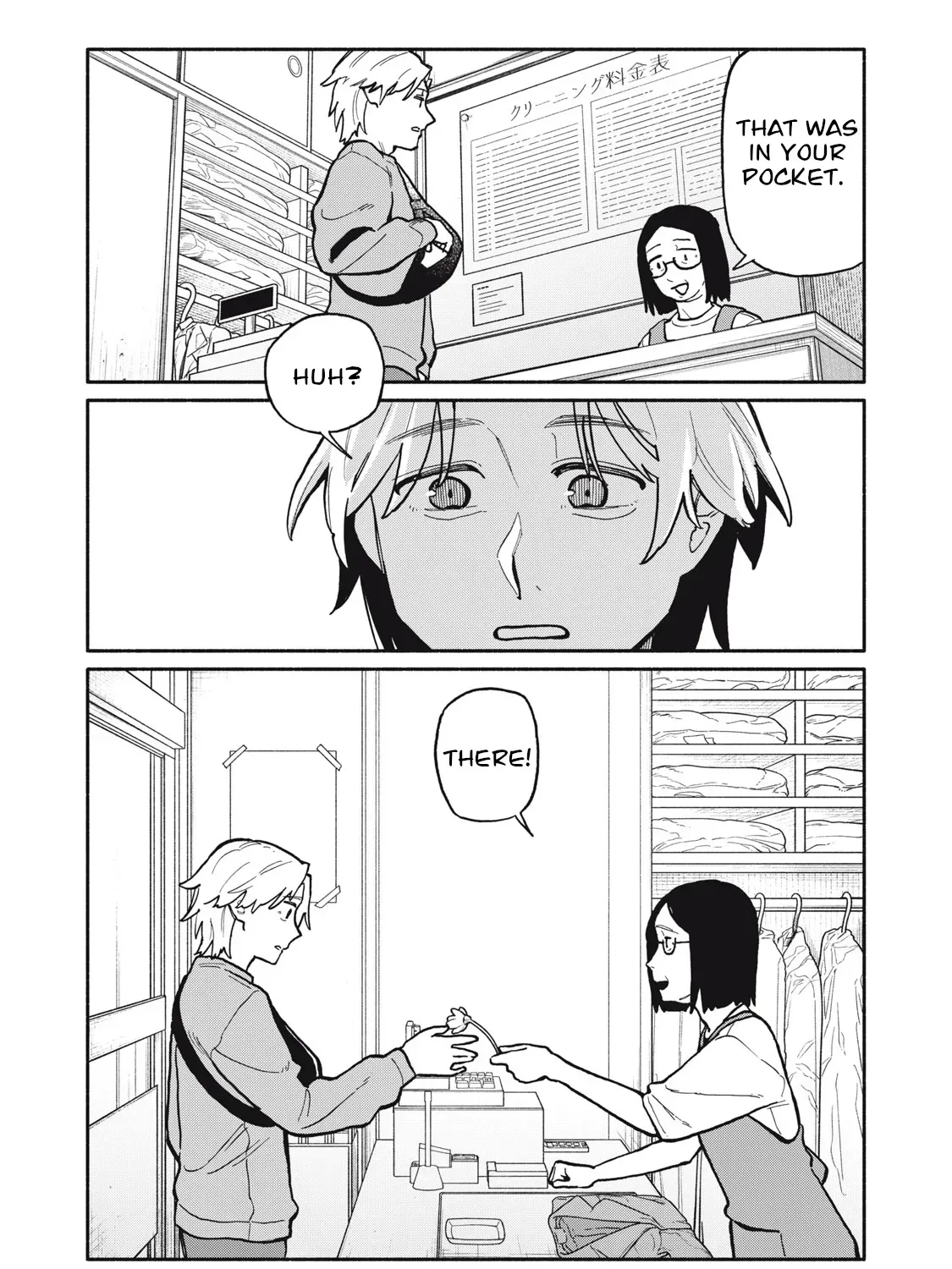 Who was I with that night? Chapter 1 page 47 - 
