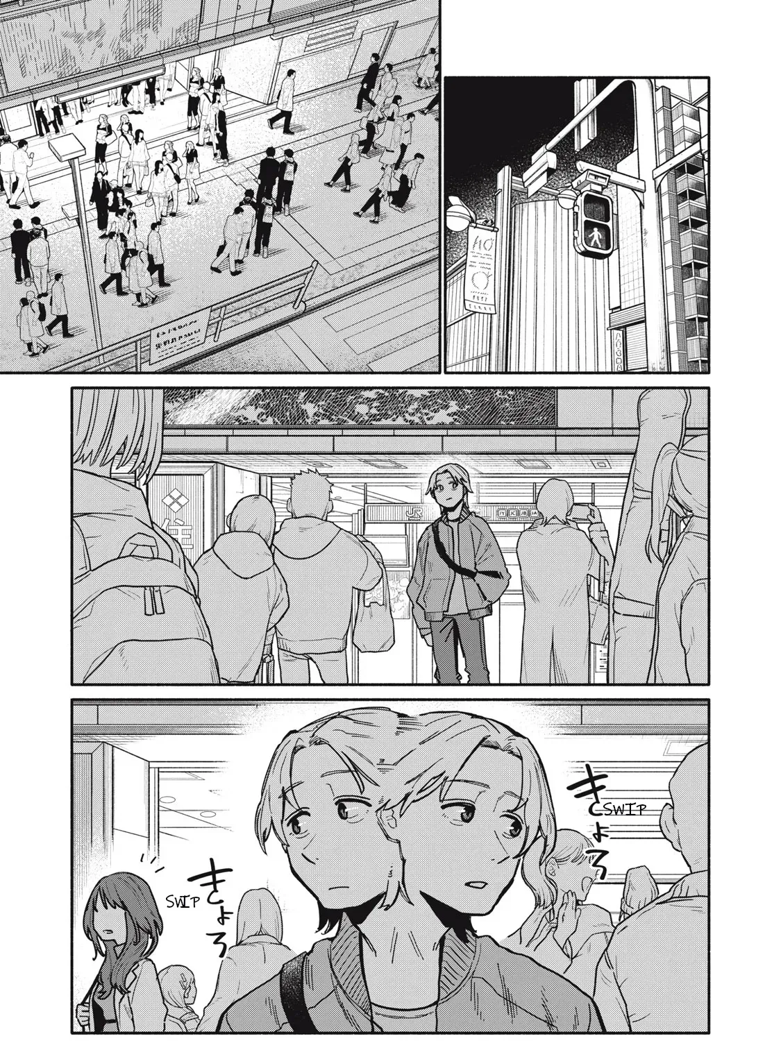 Who was I with that night? Chapter 1 page 81 - 