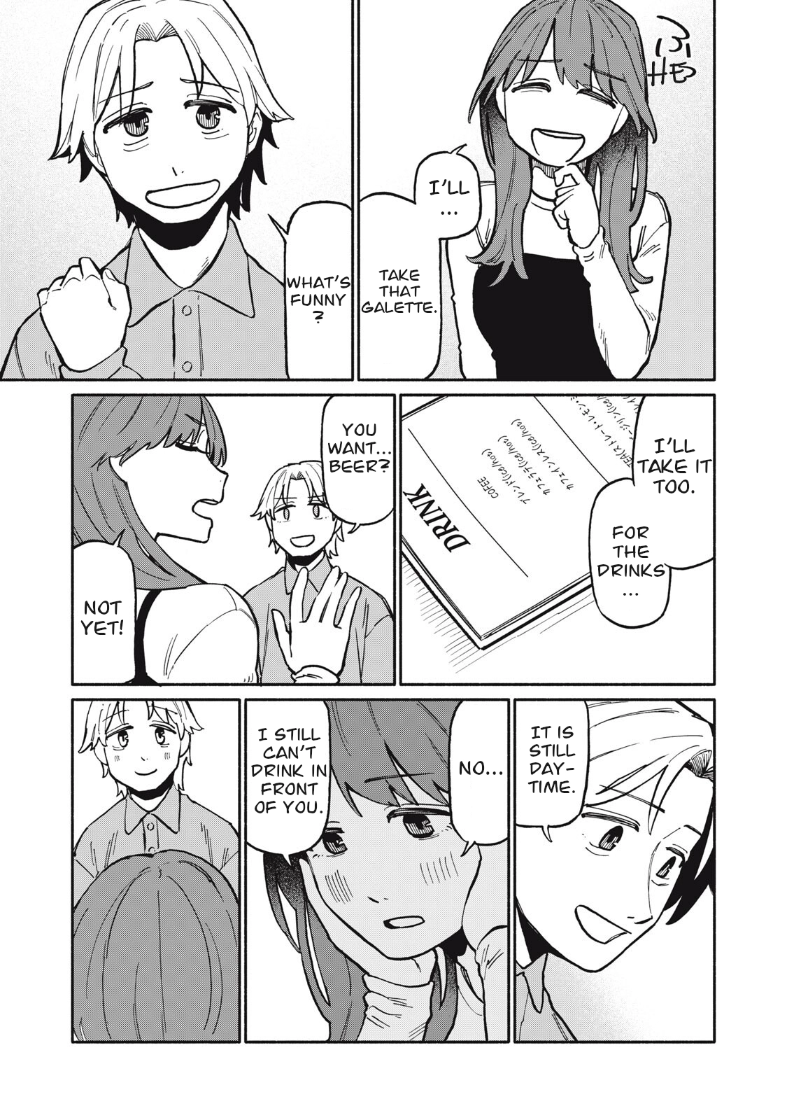Who was I with that night? Chapter 11 page 5 - 
