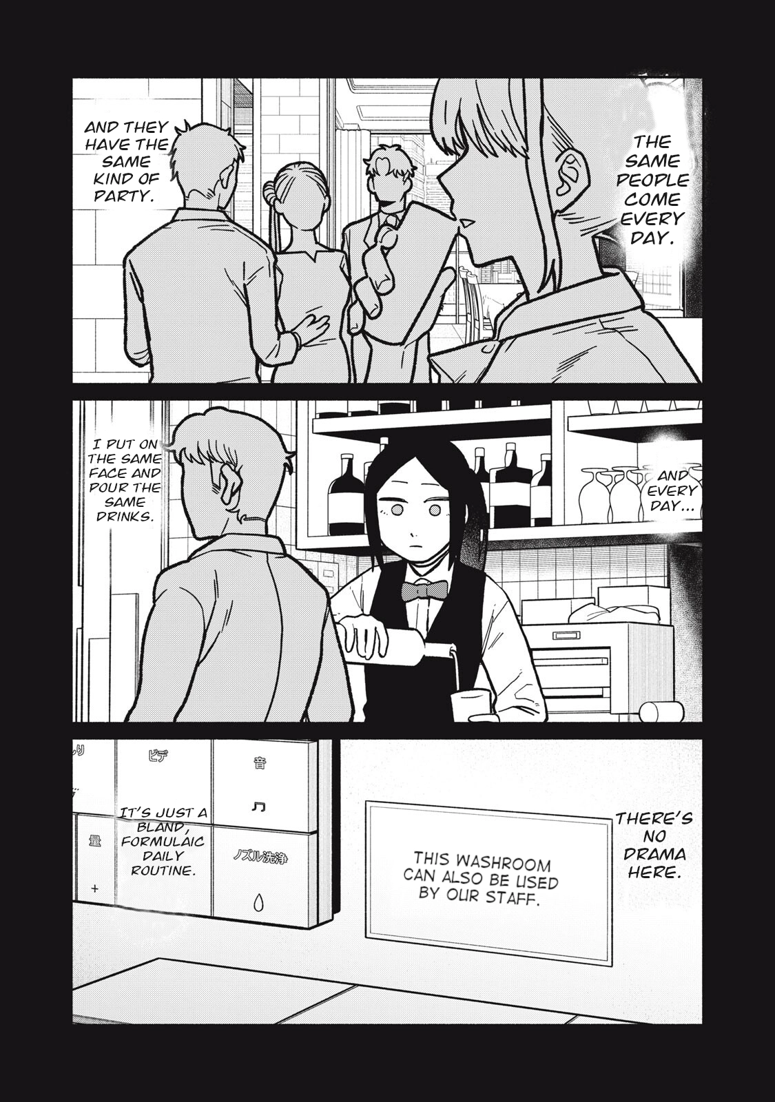 Who was I with that night? Chapter 12 page 2 - 