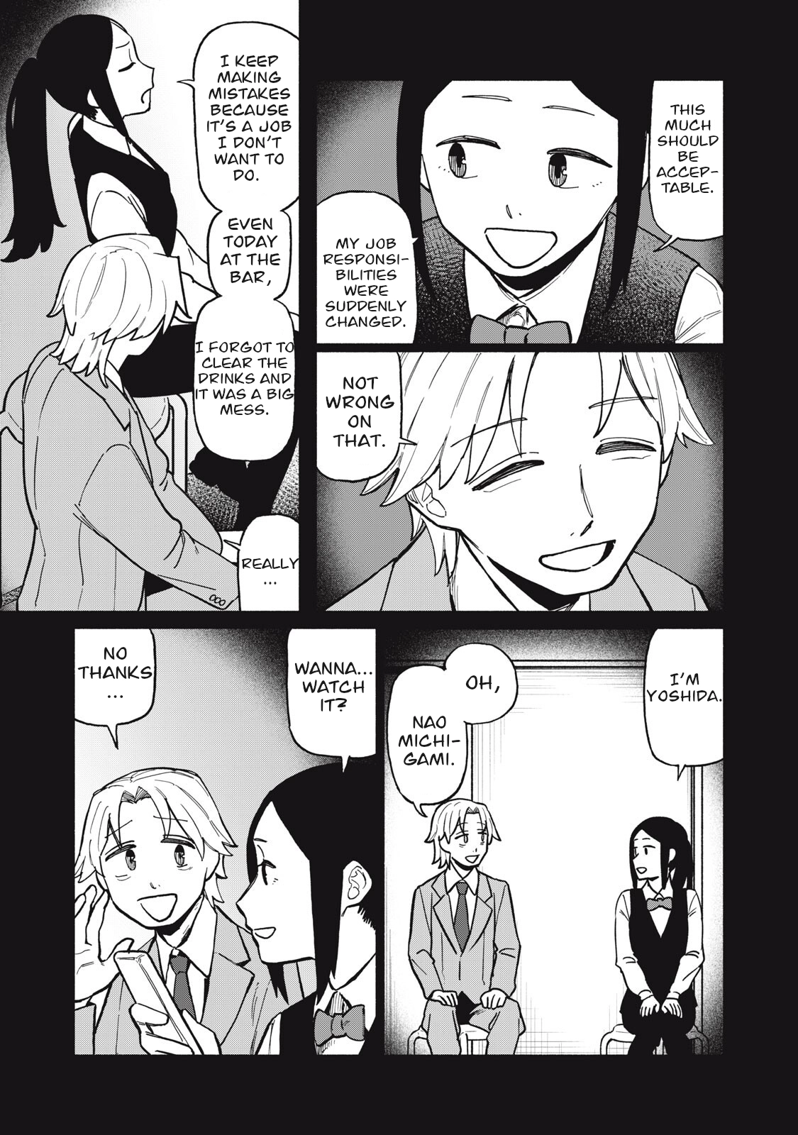 Who was I with that night? Chapter 12 page 13 - 