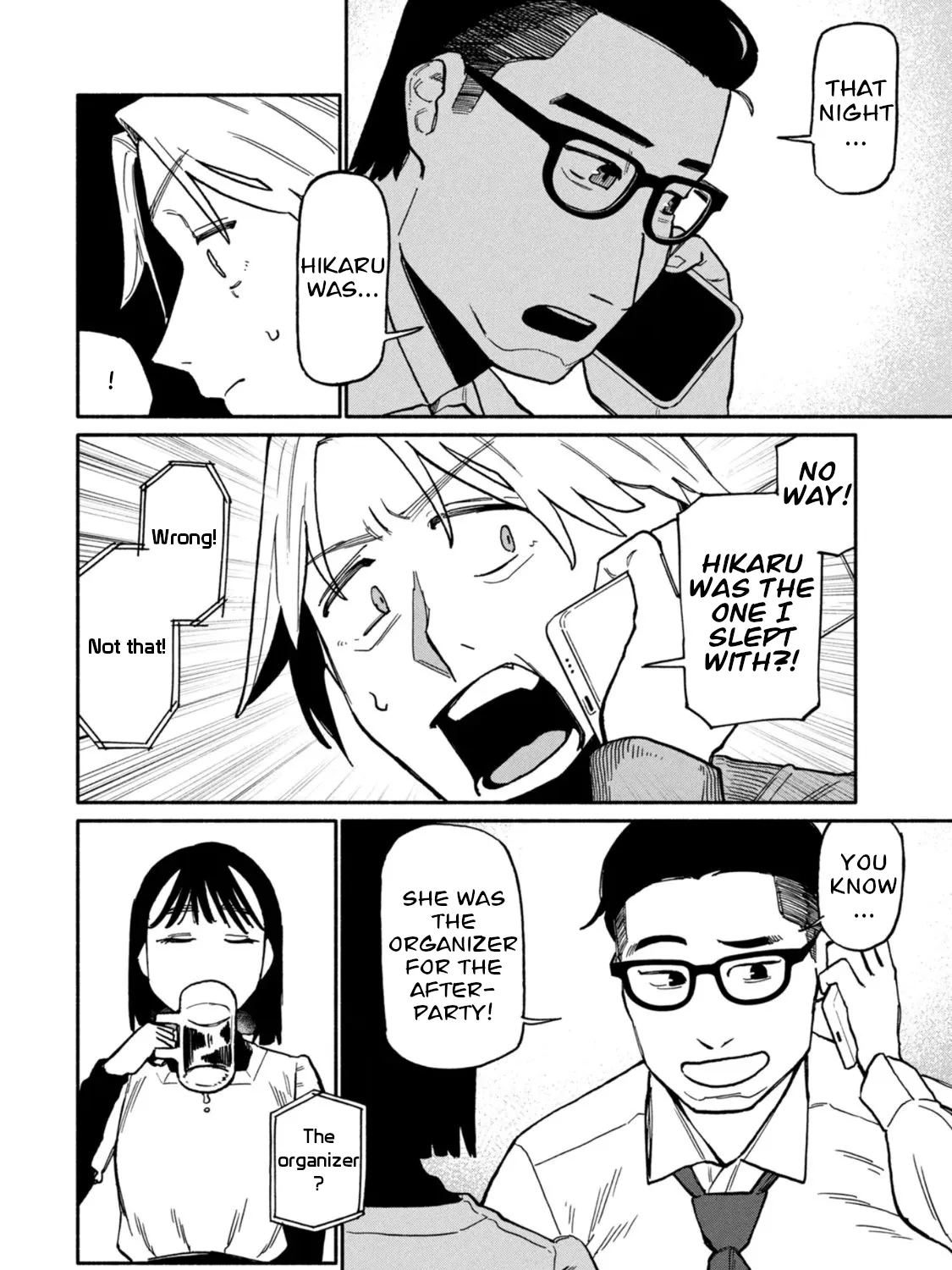 Who was I with that night? Chapter 3 page 3 - 