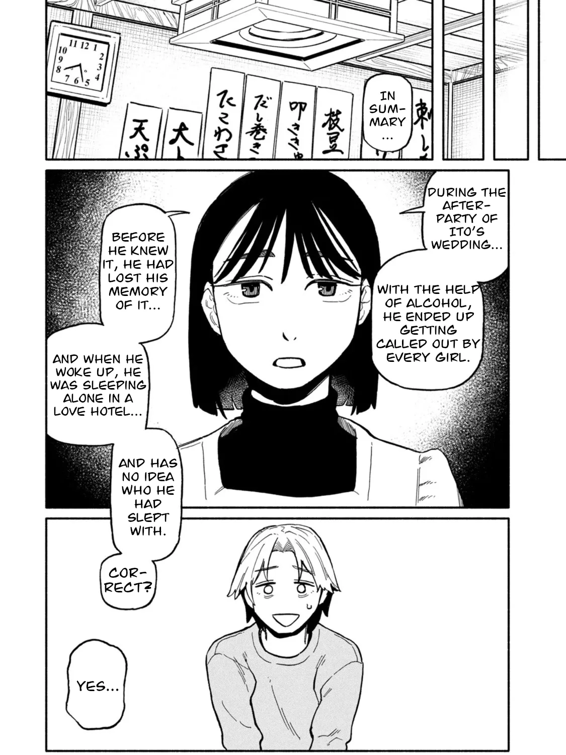 Who was I with that night? Chapter 3 page 7 - 