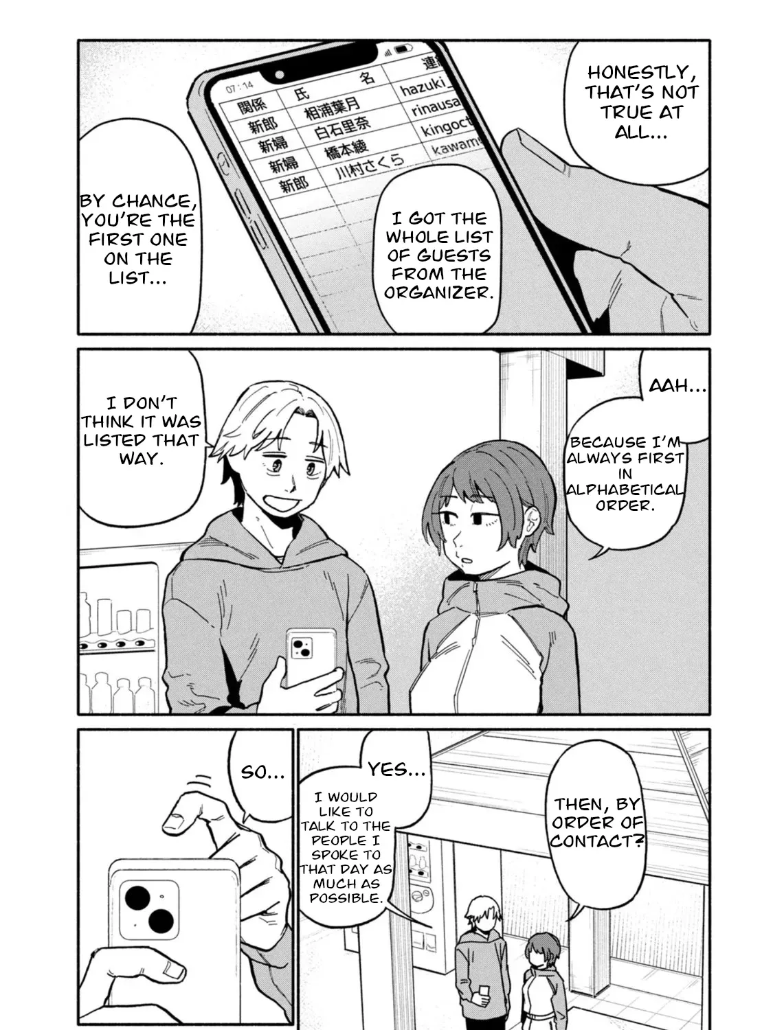 Who was I with that night? Chapter 4 page 5 - 