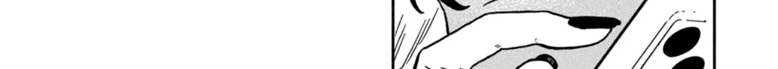 Who was I with that night? Chapter 5 page 22 - 