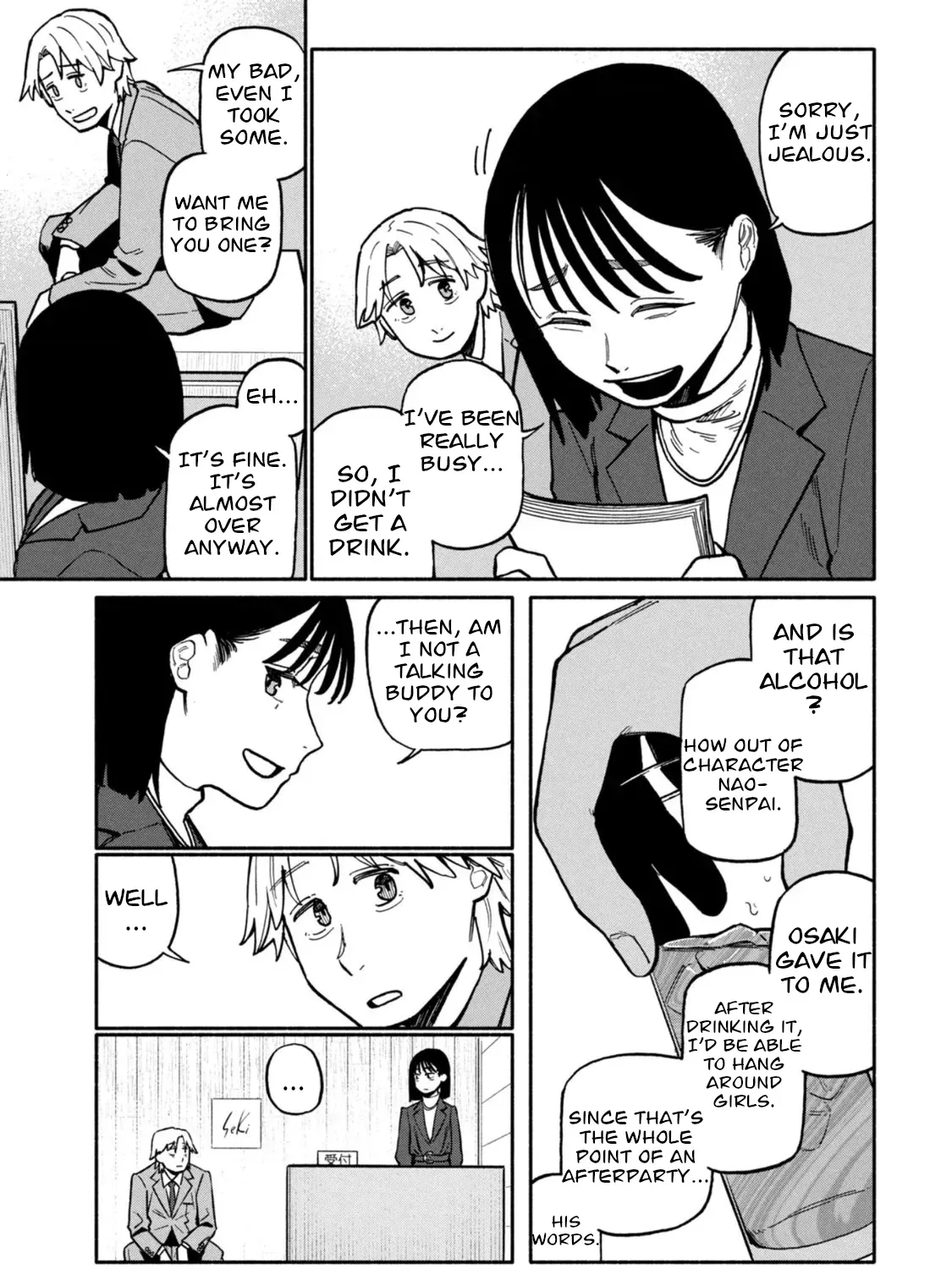 Who was I with that night? Chapter 5 page 5 - 