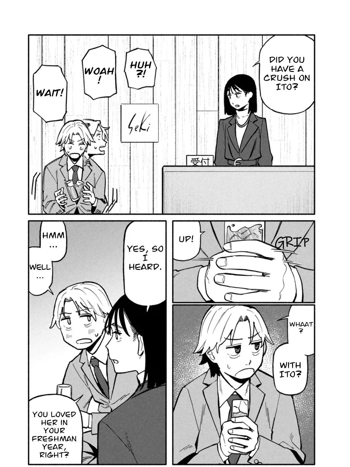 Who was I with that night? Chapter 5 page 7 - 