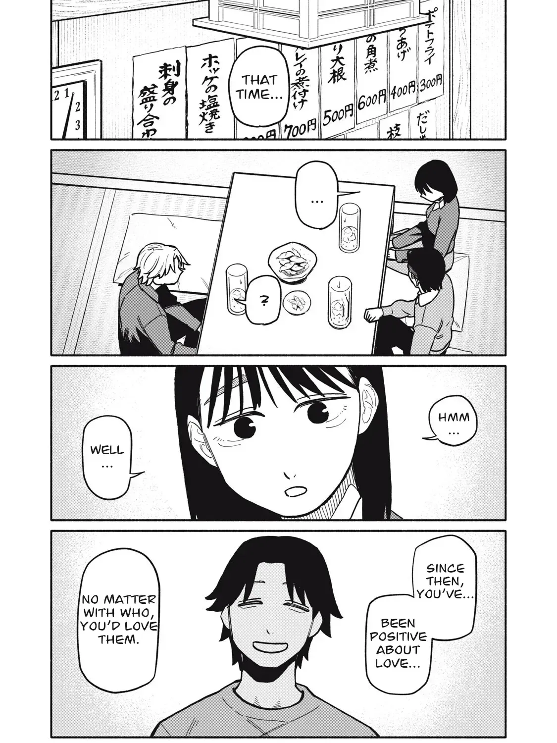 Who was I with that night? Chapter 9 page 23 - 