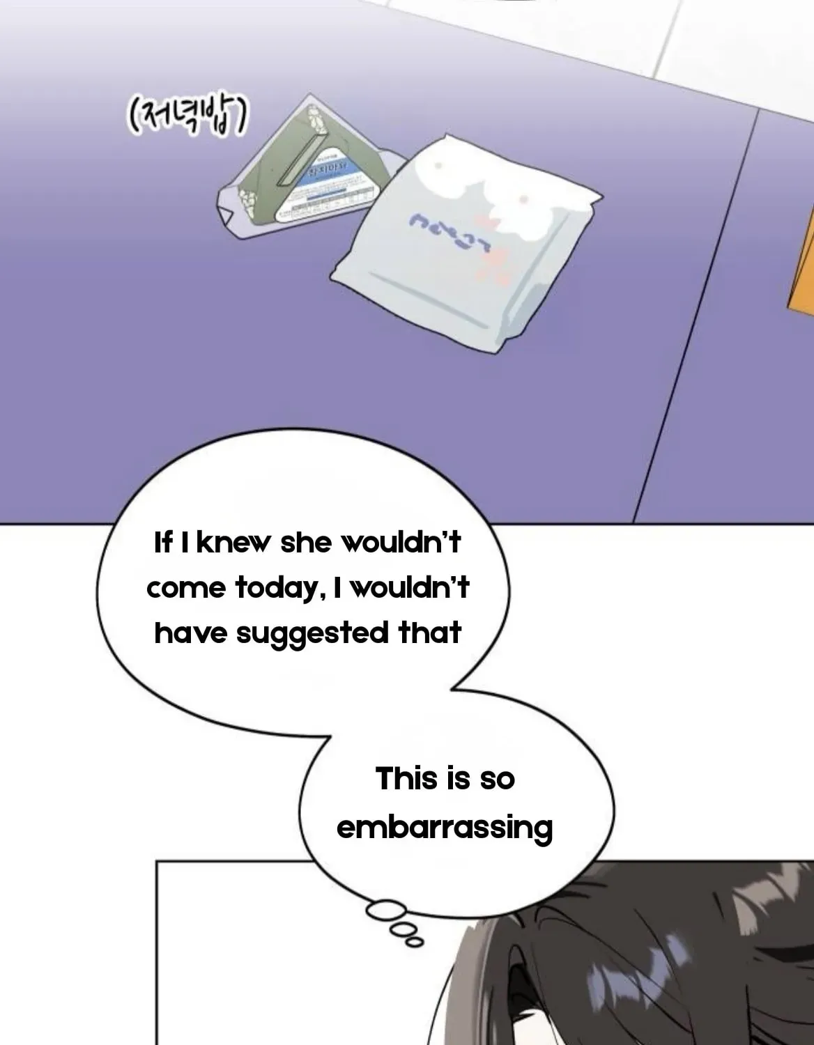 Who’s That Girl? Chapter 1.6 page 129 - 
